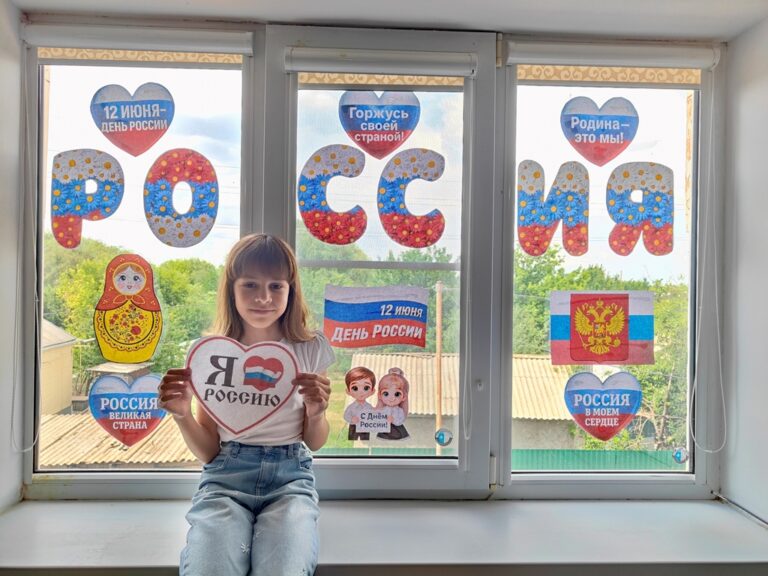Подробнее о статье #ОкнаРоссии