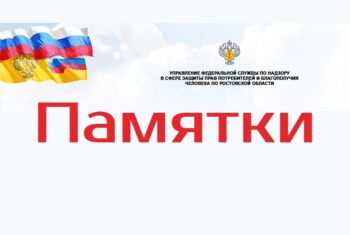 Подробнее о статье Безопасный Новый год: праздник для детей и спокойствие для родителей!