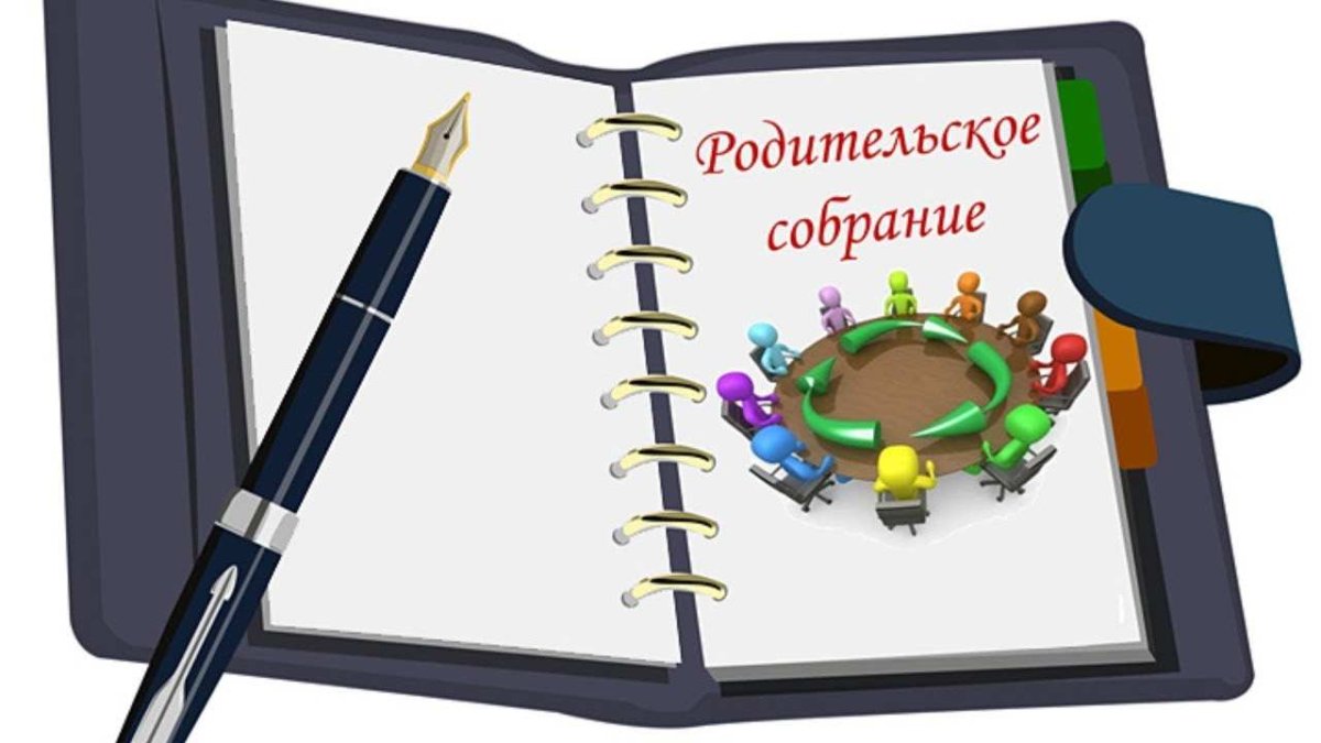 Вы сейчас просматриваете Уважаемые родители!