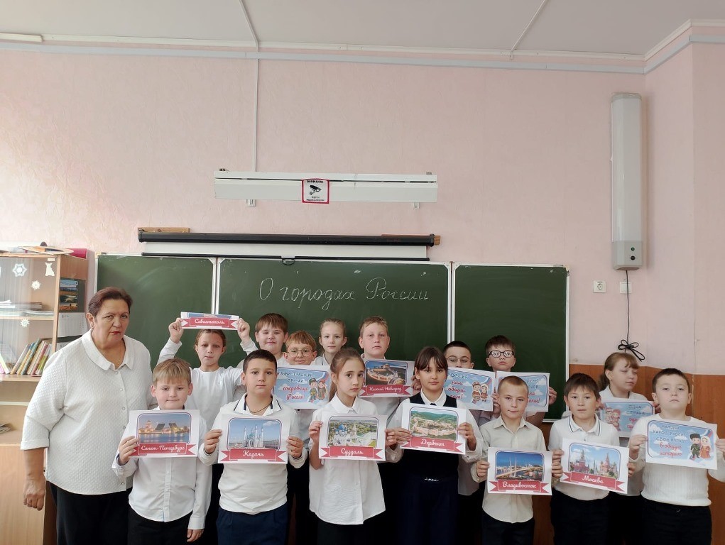 Вы сейчас просматриваете О городах России. Ко Дню народного единства
