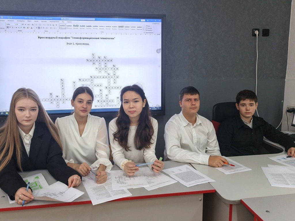 Вы сейчас просматриваете Кроссвордный марафон «Геоинформационные технологии»