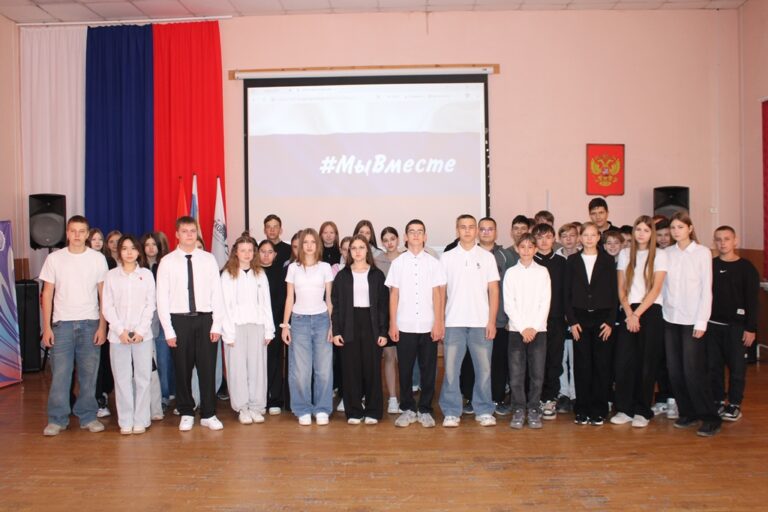 Подробнее о статье #МЫВМЕСТЕ