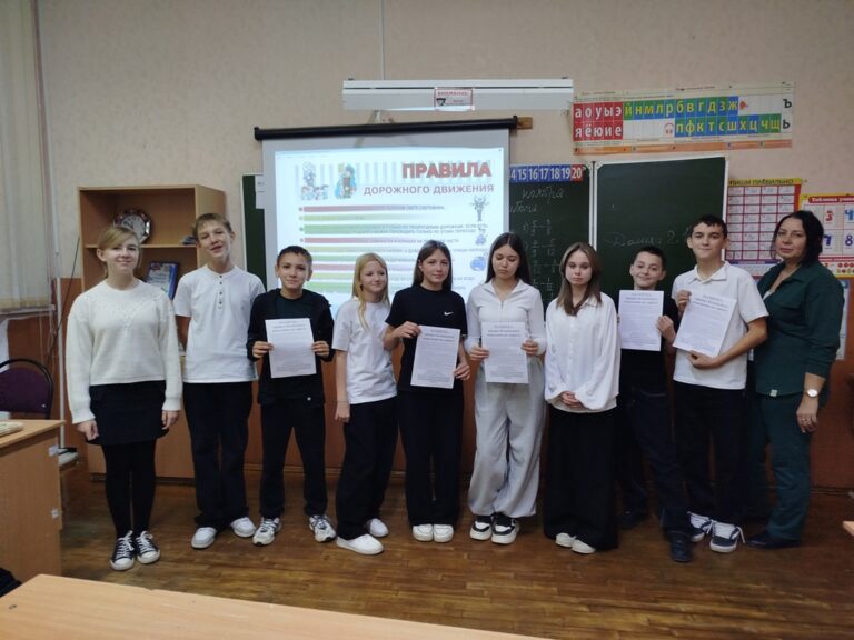 Подробнее о статье Прошёл дополнительный классный час