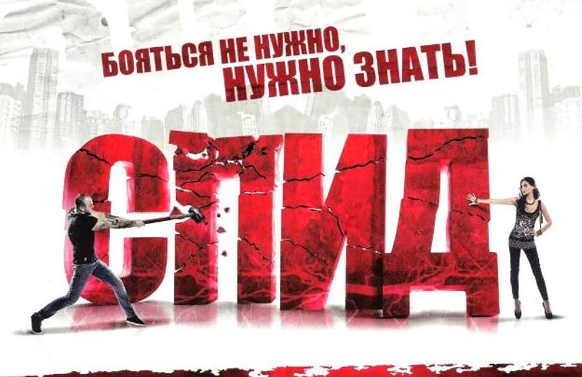 Вы сейчас просматриваете Бояться не нужно. Нужно знать!