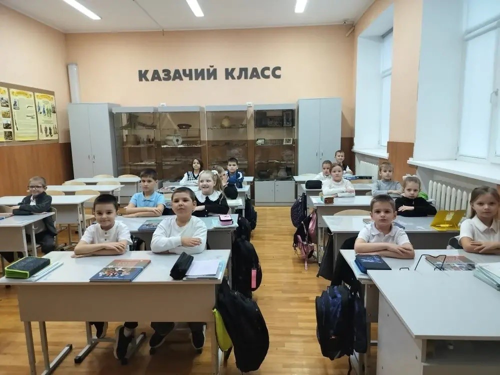 Вы сейчас просматриваете Казачий класс