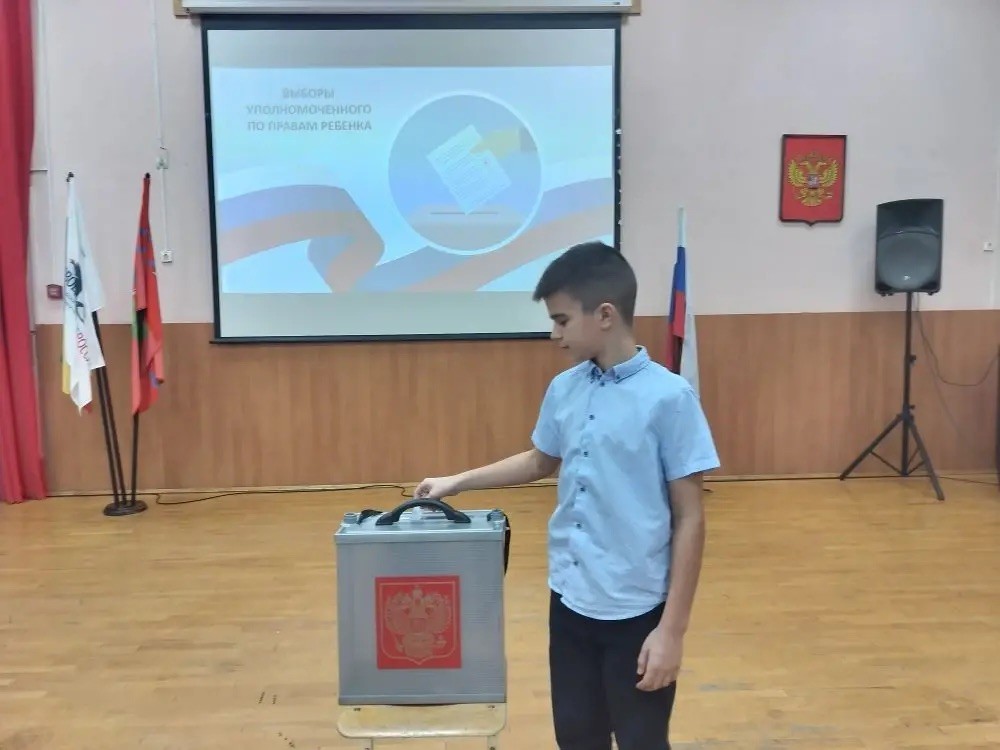 Вы сейчас просматриваете Выборы школьного уполномоченного по правам ребенка