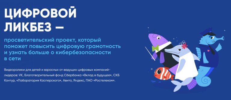 Подробнее о статье «Контур» и АНО «Цифровая экономика» расскажут о том, как с помощью цифрового субботника позаботиться о себе и природе на «Цифровом ликбезе»