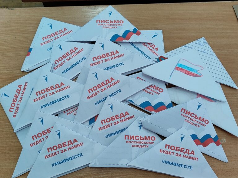 Подробнее о статье Акция Письмо солдату