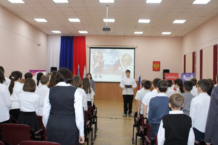 Подробнее о статье Викторина «Конституция – основной закон страны»