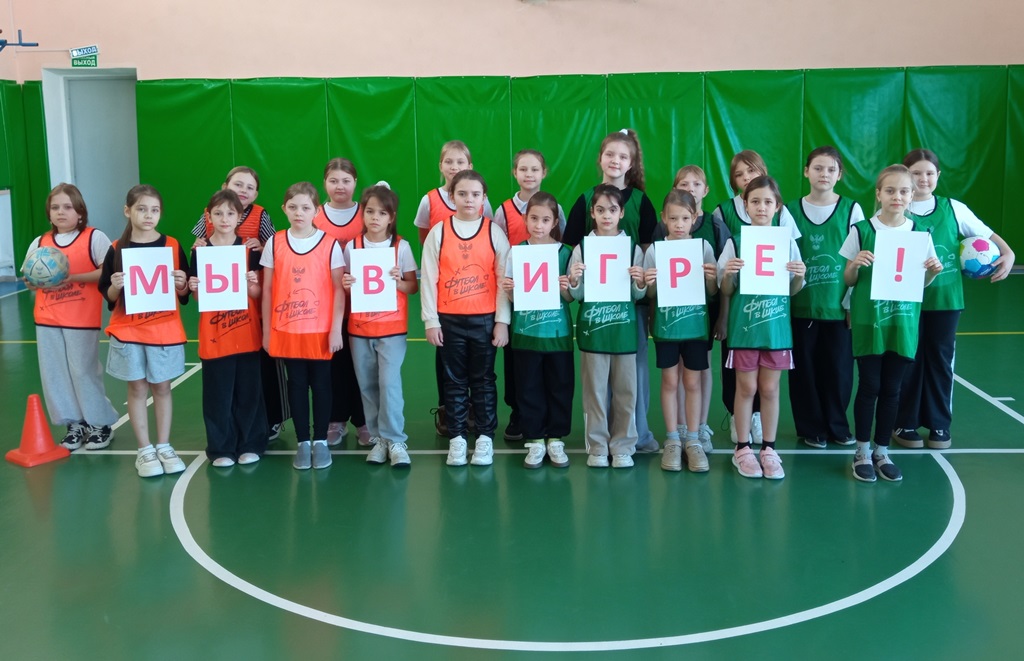 Вы сейчас просматриваете Мы в игре