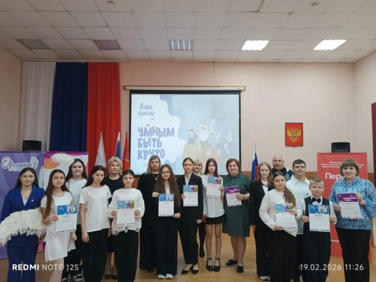 Подробнее о статье Живая классика