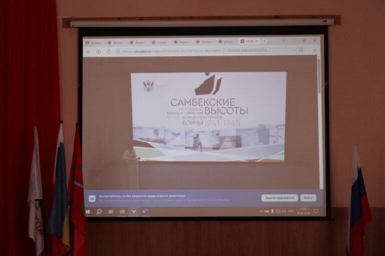 Подробнее о статье Урок мужества «Февраль. Победа»