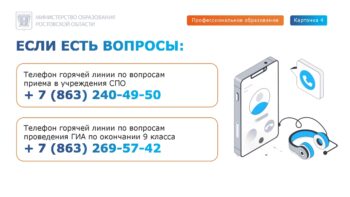 Поступить по упрощенной схеме