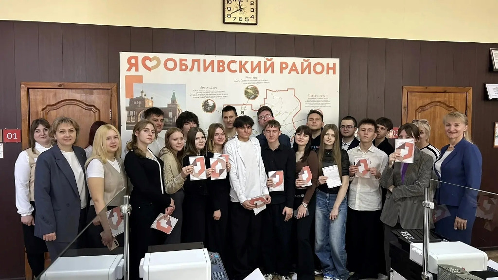 Вы сейчас просматриваете Экскурсия в МФЦ