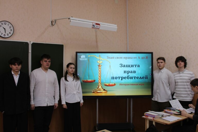 Подробнее о статье Безопасные товары, уверенные потребители