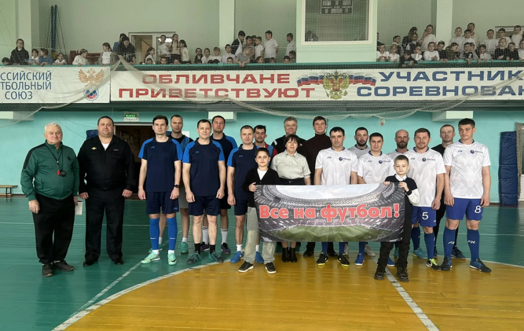 Вы сейчас просматриваете Все на футбол