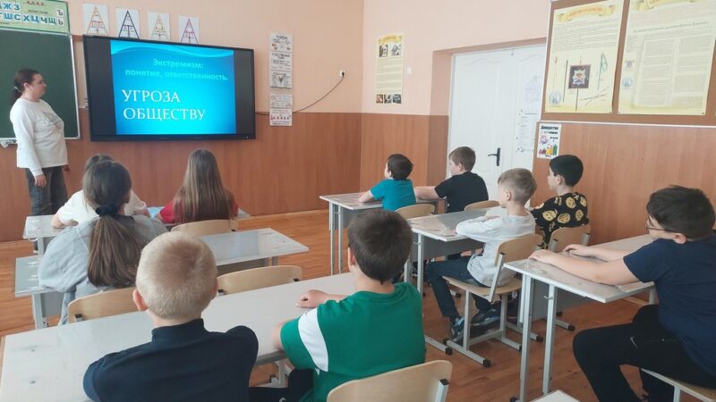 Экстремизм: понятие и ответственность