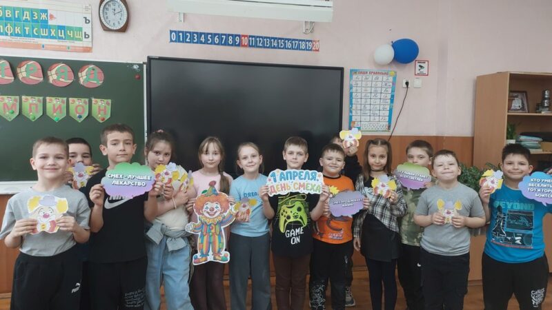 1 апреля
