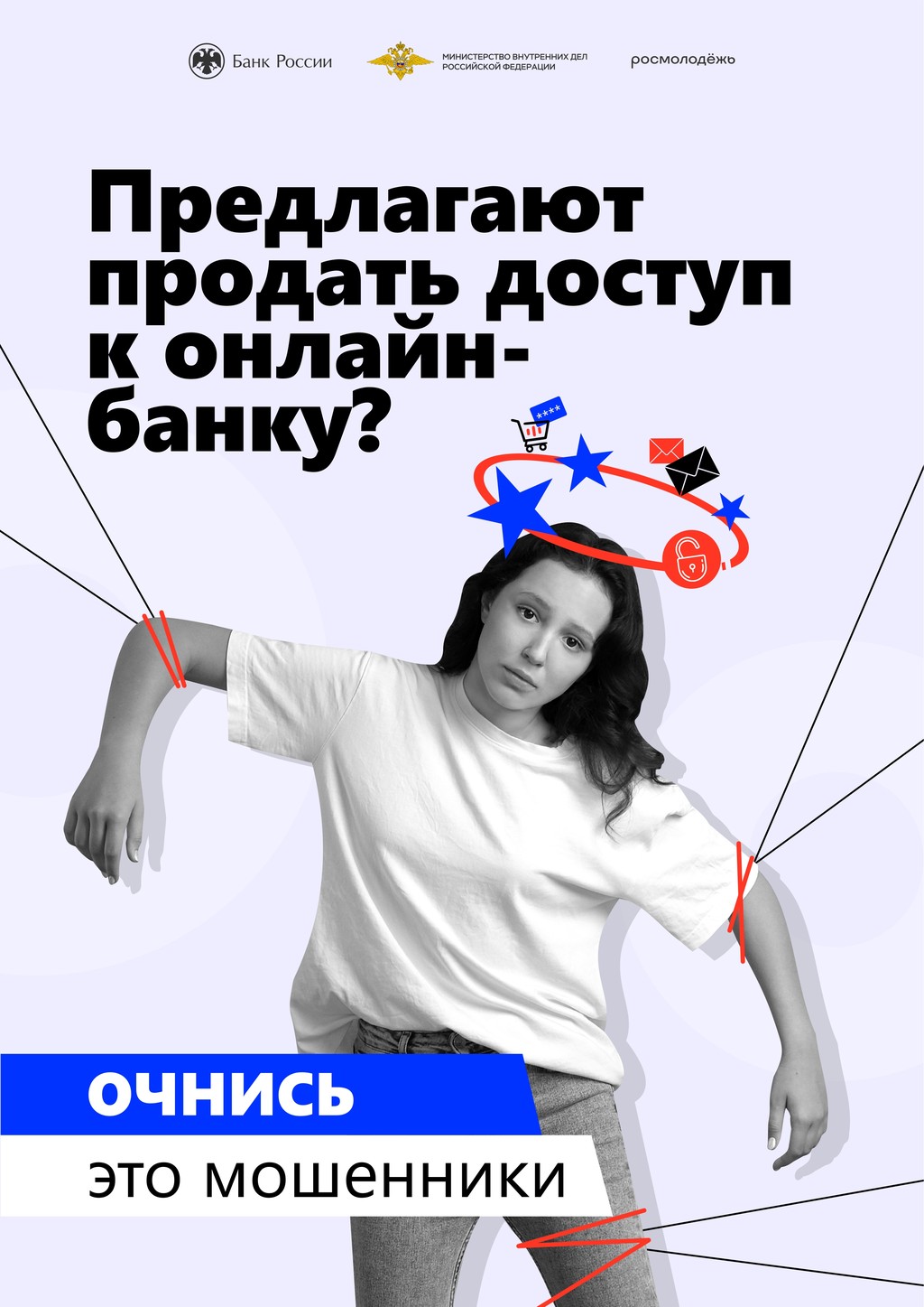 Вы сейчас просматриваете Дроперство что это такое