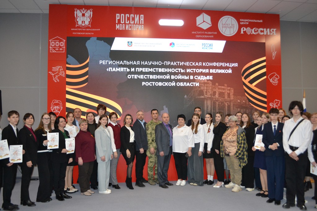Вы сейчас просматриваете История Великой Отечественной войны в судьбе Ростовской области