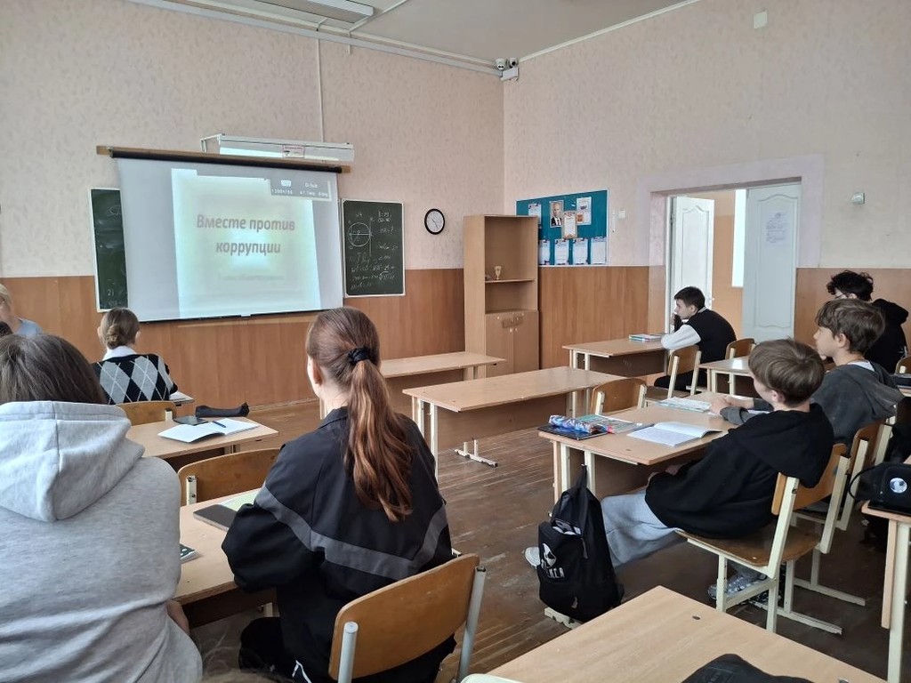 Вы сейчас просматриваете Урок обществознания тема «Коррупция — противоправное действие»