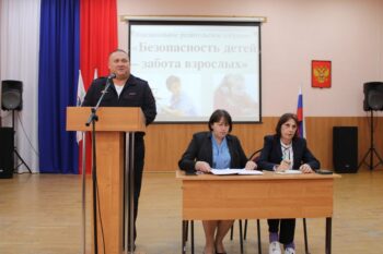 Подробнее о статье Родительское собрание  «Безопасность детей – забота взрослых»