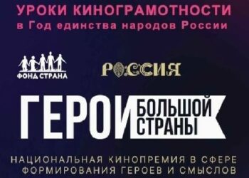 Подробнее о статье Уроки кинограмотности