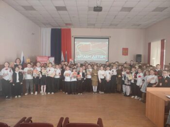 Подробнее о статье Читаем детям о Великой Отечественной войне