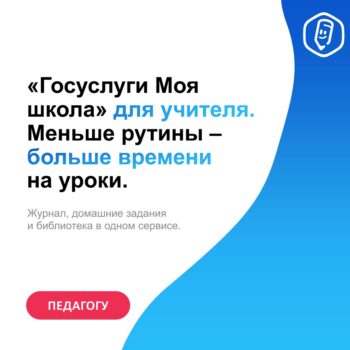 Подробнее о статье Меньше бумаг – больше творчества!