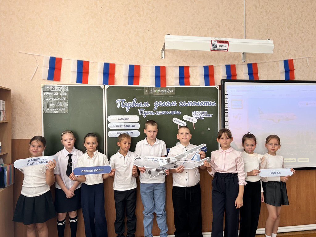 Вы сейчас просматриваете 14 сентября в нашей школе прошли внеурочные занятия из цикла «Разговоры о важном». 
